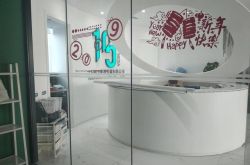 [2分钟教程]南通 工厂_哔哩哔哩